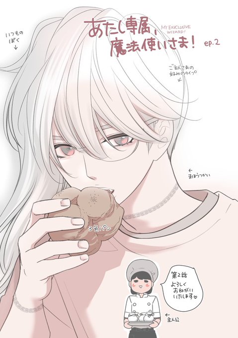 玉島ノン モエカレ11巻8 12発売さん の最近のツイート 1 Whotwi グラフィカルtwitter分析