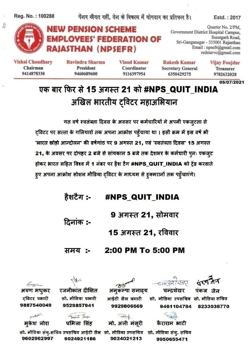 All India #Twitter Compaign
9 August 2021
15 August 2021
#NPS_QUIT_INDIA 
#NPS_QUIT_INDIA 
#NPS_QUIT_INDIA 

<a href="/vijaykbandhu/">Vijay Kumar Bandhu</a> 
<a href="/PMOIndia/">PMO India</a> 
<a href="/RajCMO/">CMO Rajasthan</a> 
<a href="/ashokgehlot51/">Ashok Gehlot</a> 
<a href="/NPSEFR/">NPSEFR®</a> 
<a href="/NMOPS_INDIA/">NMOPS INDIA</a>