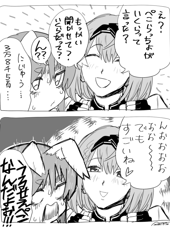 ネタばっかりだった💦
来月は漫画を描きたい 
#今月描いた絵を晒そう 