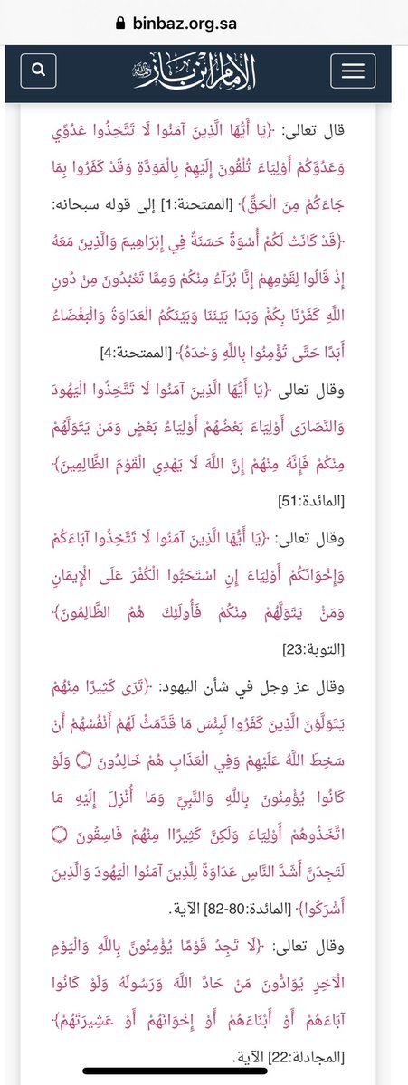 👨🏻💼 🇸🇦الحمد لله🌿 tweet media
