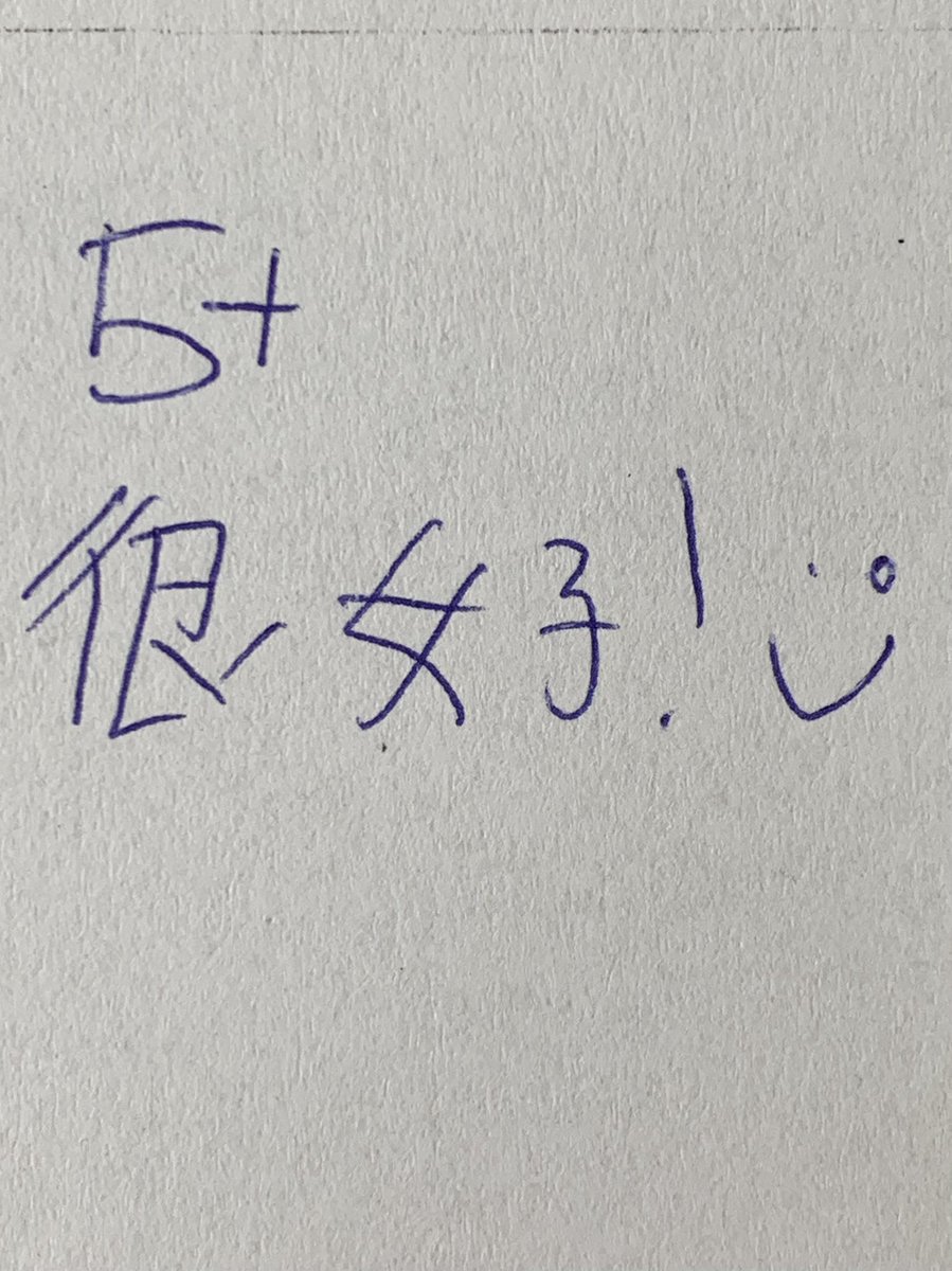 N_3_V_4's tweet photo. :) https://t.co/ee2RPCBlZ0