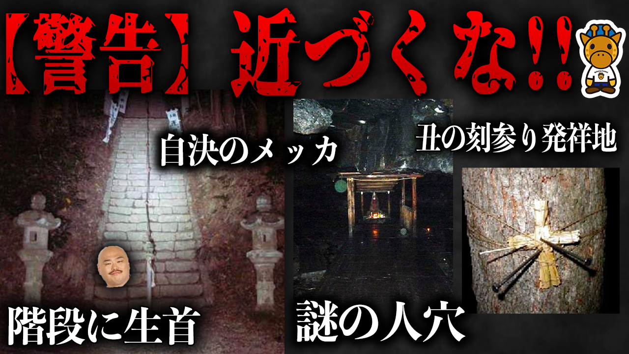 キリン 考察系youtuber 危険度sss級 何が起きても保証できない恐ろしすぎる神社 T Co Cjzqsxsuxr Youtubeより です 動画の最後に料理系ユーチューバーとしての抱負も語ってます T Co Qvdsdnmvpj Twitter