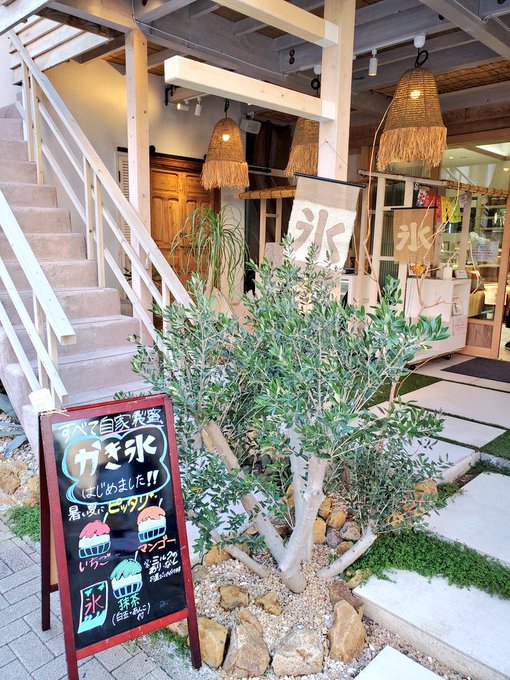 本八幡で自家製蜜のかき氷を味わえる The O C のテラスは開放的な心地よさ