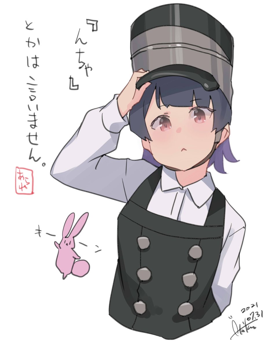 艦これ 霰 んちゃ とかはいいません よろしく 他 あ艦これ 艦隊これくしょんまとめブログ 艦これ 霰 んちゃ とかはいいません よろしく 他 あ艦これ 艦隊これくしょんまとめブログ