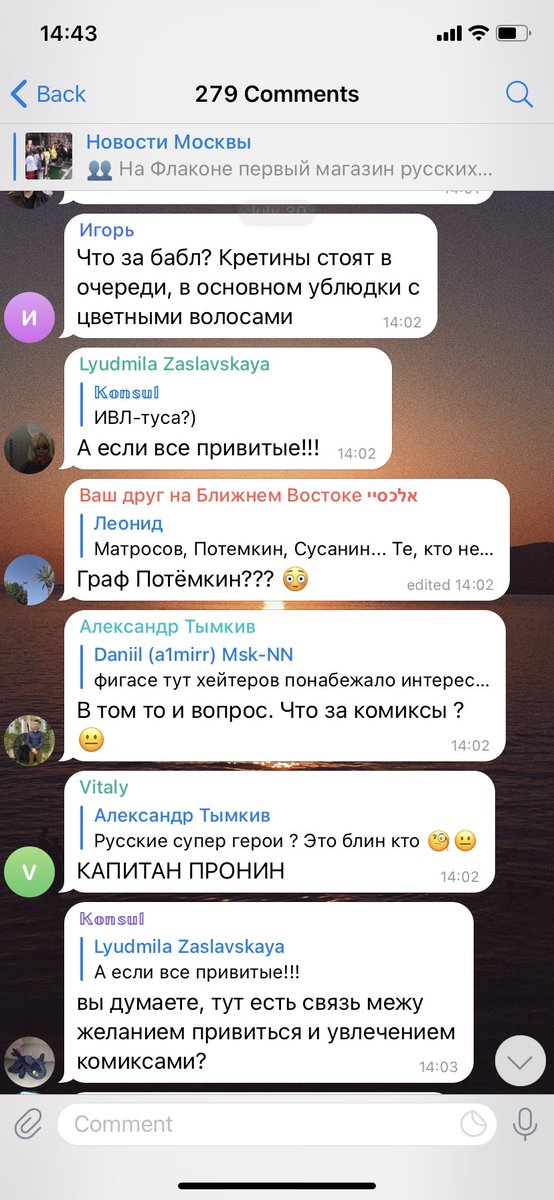 yazapomnyu's tweet photo. как всегда комменты в обычных новостных каналах портал в ад

#магазинbubble #мгчд https://t.co/nqtX01I5QN