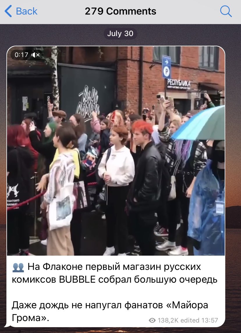 yazapomnyu's tweet photo. как всегда комменты в обычных новостных каналах портал в ад

#магазинbubble #мгчд https://t.co/nqtX01I5QN