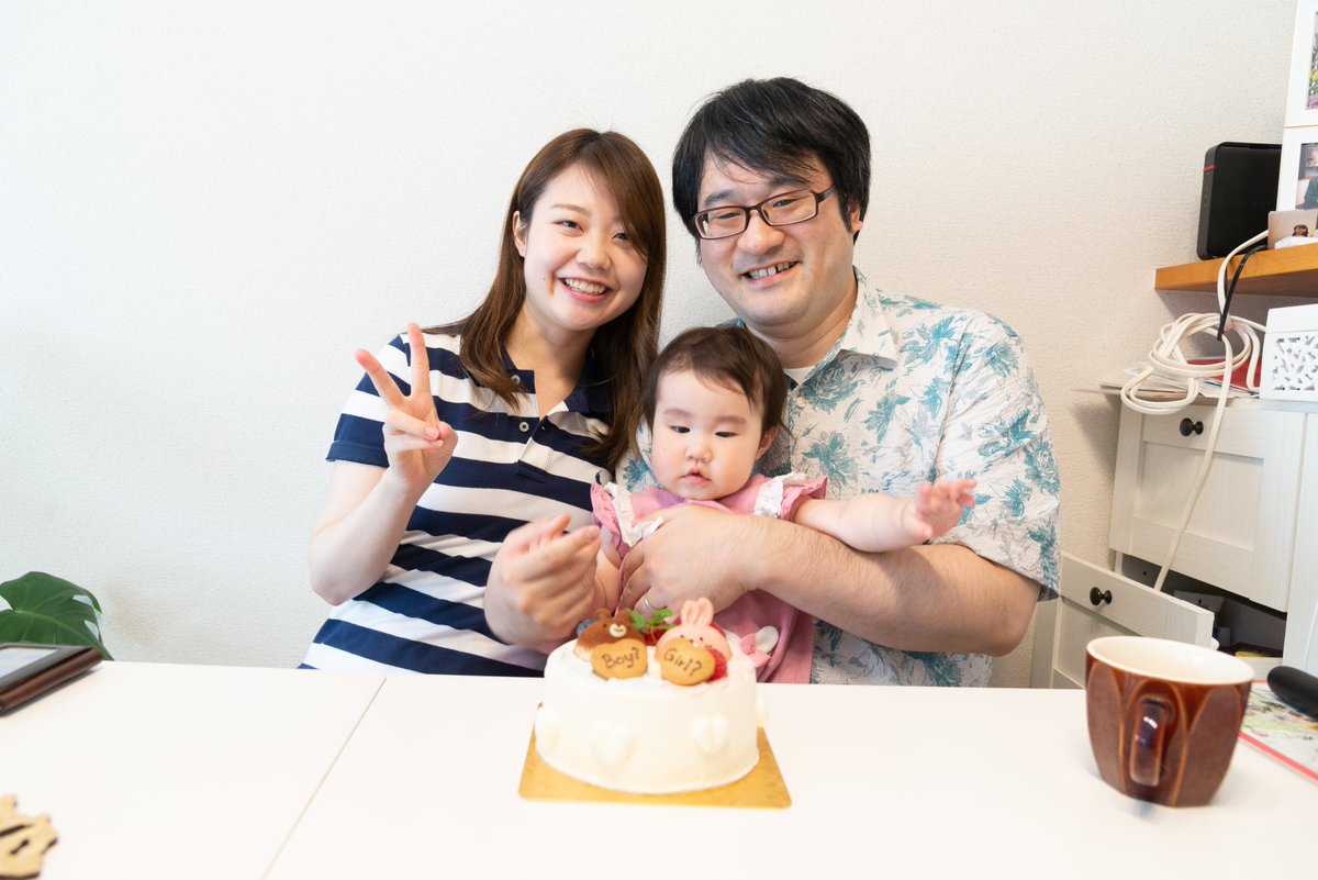 河野省悟 على تويتر たまちゃんが アメリカみたいにお腹の子供の性別発表 する って言い出したので 爆破でもするんかな と思ってたらケーキを特注してくれました 中の色で性別が分かります ちなみに ナイフを入れた瞬間に爆発したりはしなかったです 河野省悟 على تويتر たまちゃんが アメリカみたいにお腹の子供の性別発表 する って言い出したので 爆破でもするんかな と思ってたらケーキを特注してくれました 中の色で性別が分かります ちなみに ナイフを入れた瞬間に爆発したりはしなかったです