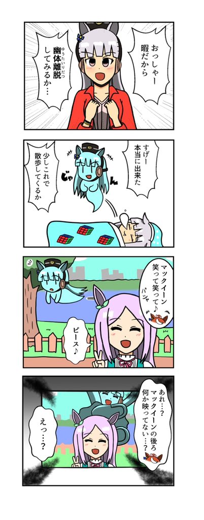 #今月描いた絵を晒そう
ウマ娘ばっかり描いてました 