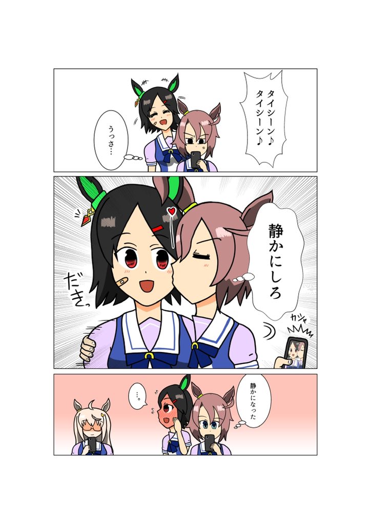 #今月描いた絵を晒そう
ウマ娘ばっかり描いてました 