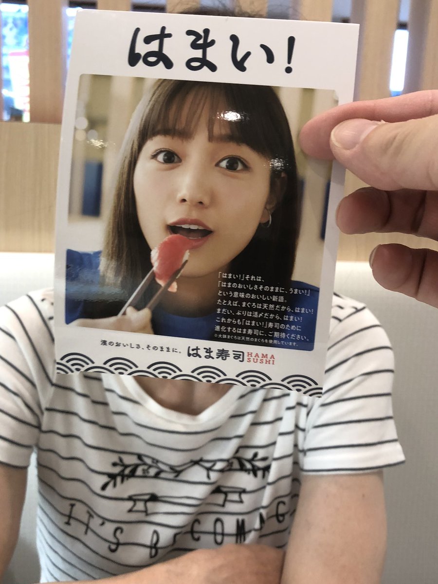川口春奈 川口春奈