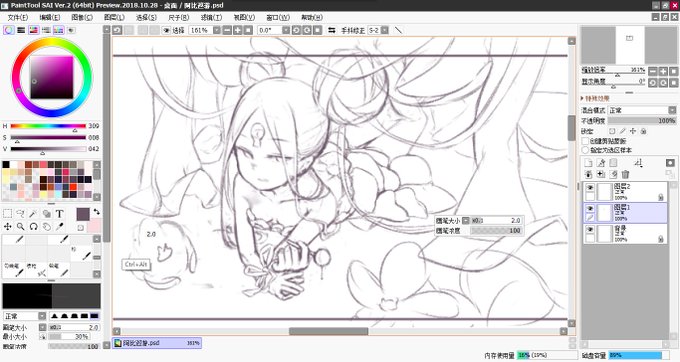 wip🎨 