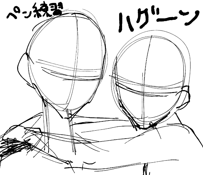 こんな感じの構図で
ペンの練習をしたいので
キャラの指名とかしていただけないでしょうか

よその子でも!良ければ!
お願いします🙇‍♀️ 