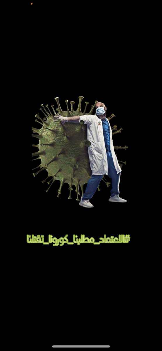 hussein89831518's tweet photo. @suhaalsayab أدركو الآن هذه المطالب تقود الطلاب إلى إعلان مضاهره من أجل حقوقهم
#اعتماد_نصف_السنه_الثالث_مطلبنا
  نحن طلاب العراق العظيم الاستسلام لا يعود لنا شئ https://t.co/GqTmpuEssu