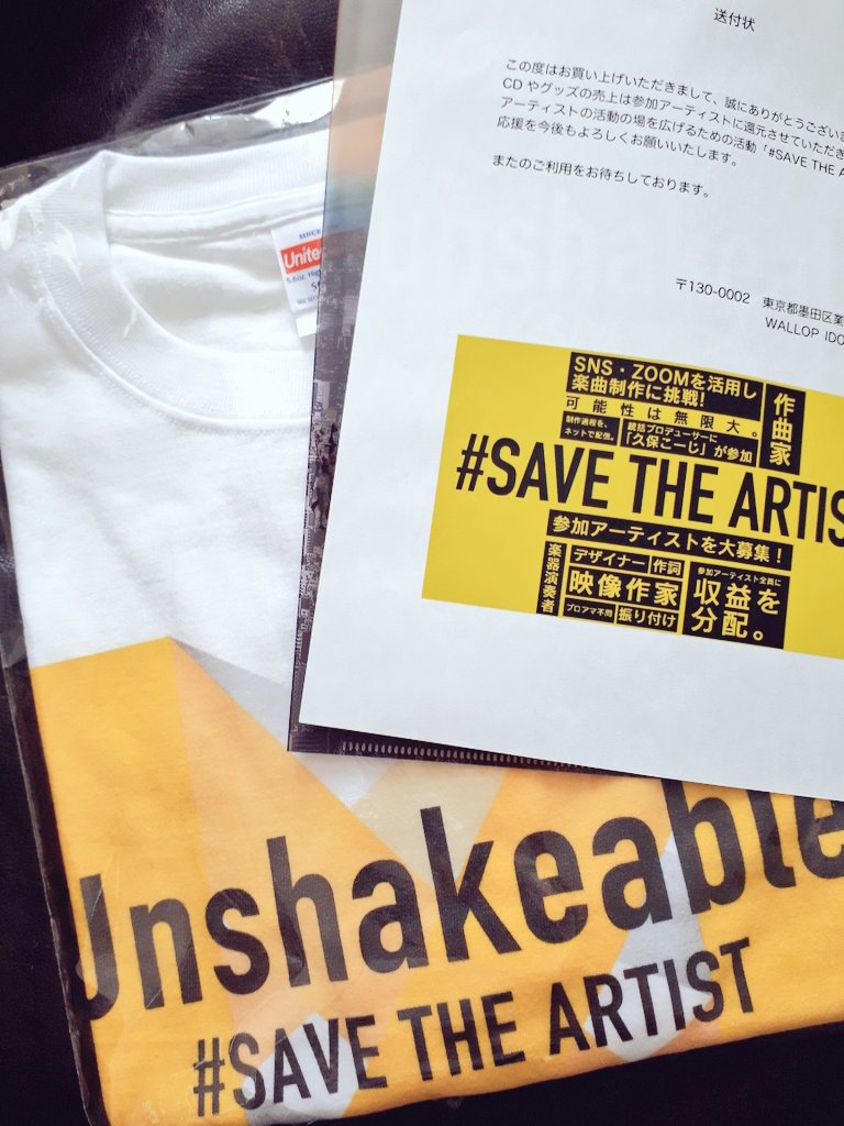 saornafac1's tweet photo. そのうち着ていける現場があるといいなあ
#SAVETHEARTIST https://t.co/9C8Pmrzdfe