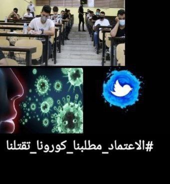 Mostafa70773012's tweet photo. #اعتماد_درجة_نصف_السنة_مطلبنا https://t.co/MHrCDV8Axj