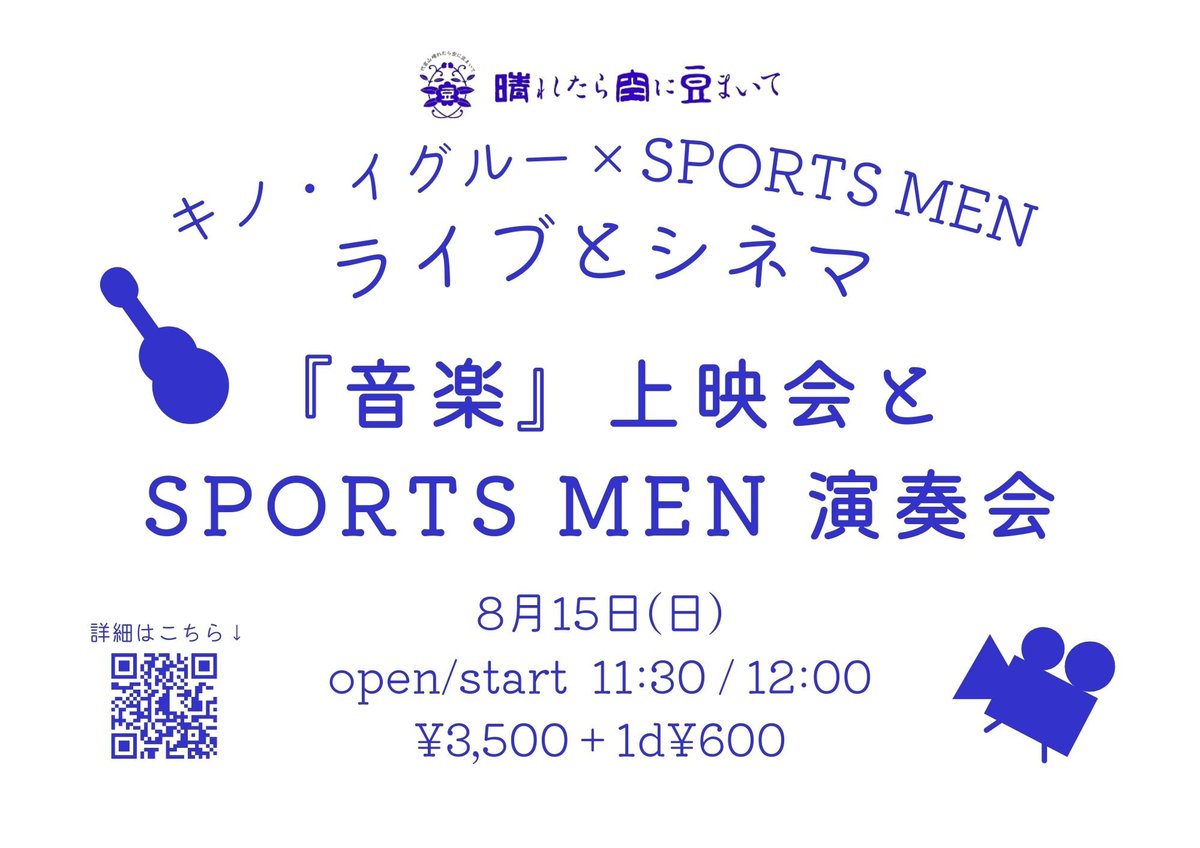 映画 音楽 公式 Blu Ray Dvd発売中 Eiga Ongaku Twitter