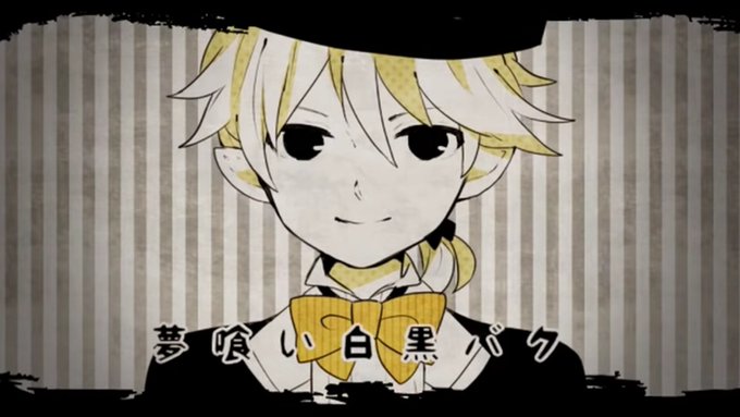 夢喰い白黒バクのtwitterイラスト検索結果 古い順 夢喰い白黒バクのtwitterイラスト検索結果 古い順