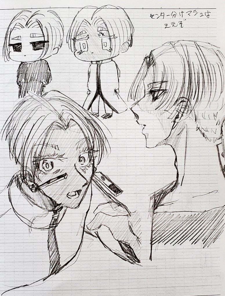 始点から終点までの電車移動で落書き Not腐 センター分けのィザナと梵マイ好 の漫画