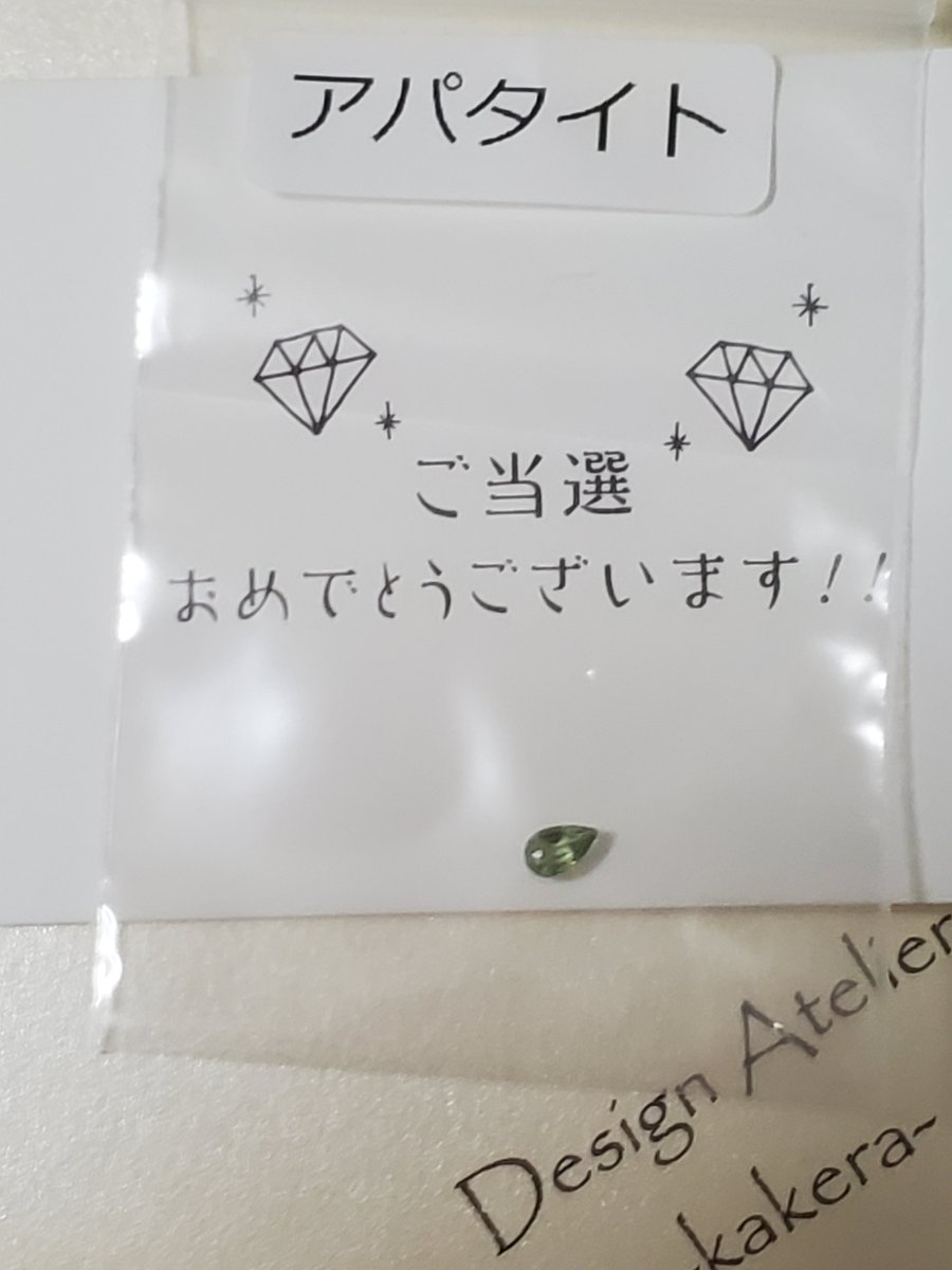 緑霧ひふみ Royal Crowntea Twitter