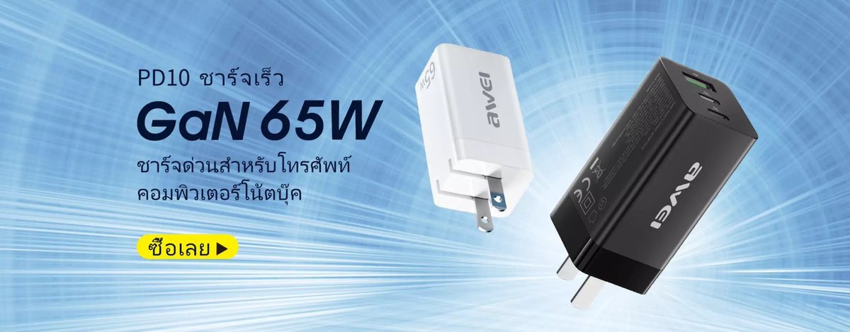 army_6969's tweet photo. https://t.co/C8O8QqNPPX
#lazadath 
#Lazada  
#Lazadaแฟนเดย์เปย์ฉันหน่อย 
#Lazadaแค่ฟอลก็ฟิน
#Lazada77 
#lazadaAmazingThailandGrandSale 
#Lazada88SuperSavingDay 
#Lazada88Sale https://t.co/iyZnMQ4HiZ