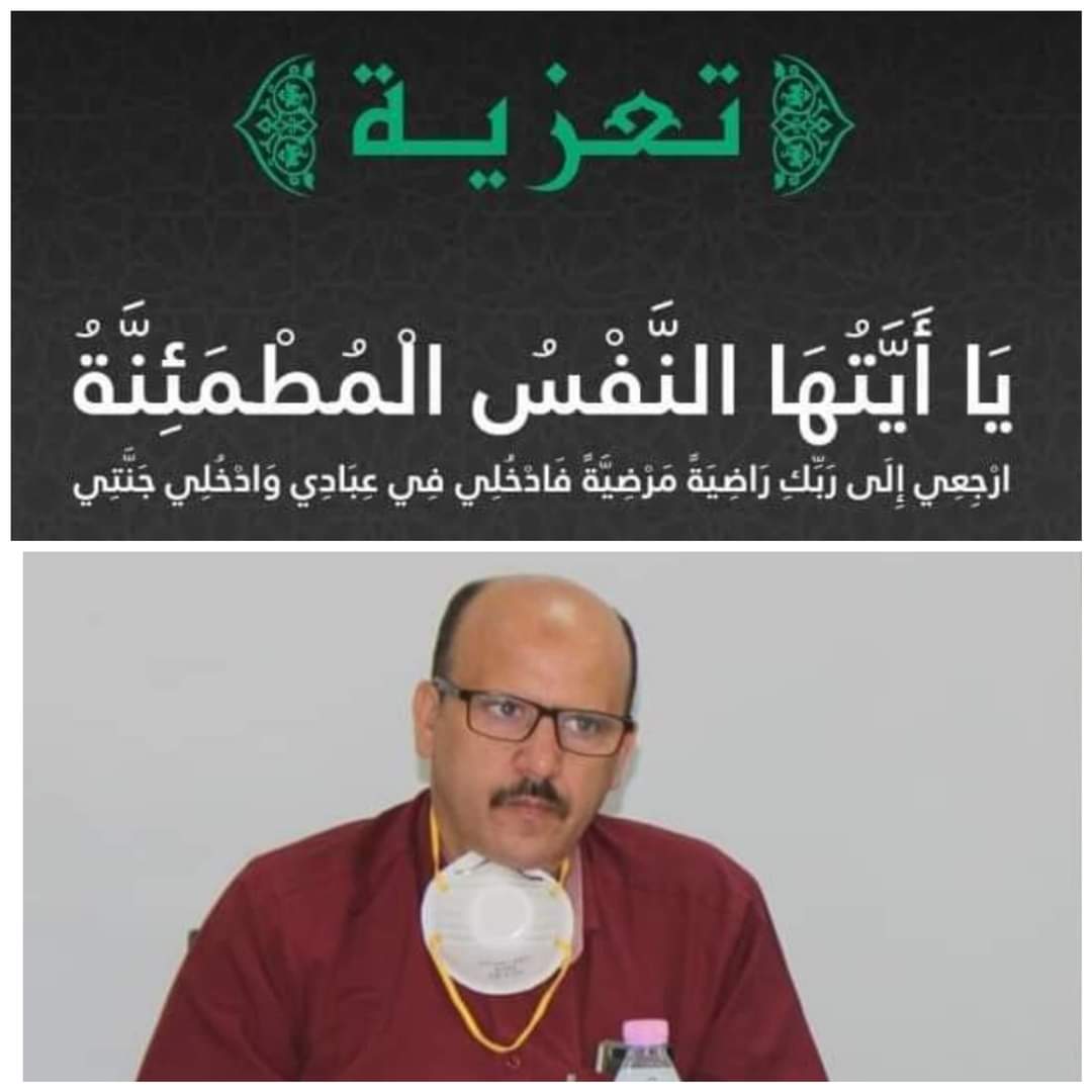 ببالغ الحزن والأسى وبقلوب مؤمنة بقضاء الله وقدره، تلقيت  نبأ وفاة السيد #مصطفى_جقبوب مدير المصالح الفلاحية لولاية #المدية. 
و بهذا المصاب الجلل أتقدم  بالتعازي الخالصة و بأسمى عبارات المواساة لعائلة الفقيد، راجيا من المولى عز و جل أن يتغمده برحمته الواسعة و يسكنه فسيح جناته