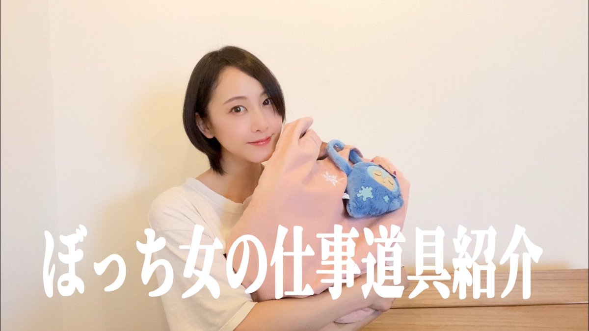 松井玲奈 プロミス シンデレラ ドラマの現場って何持っていくの 松井玲奈 T Co Qzropynlu9 サムネがこっそり変わっております ぼっちが現場で快適にすごには これが必要なのですね 松井玲奈 プロミス シンデレラ ドラマの現場って何持っていくの 松井玲奈 T Co Qzropynlu9 サムネがこっそり変わっております ぼっちが現場で快適にすごには これが必要なのですね