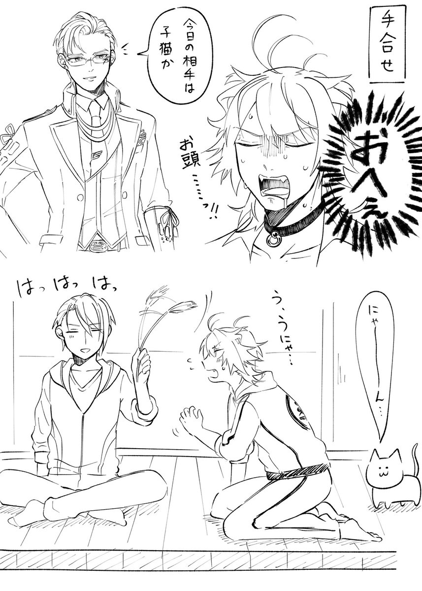 にゃんせん落描き 