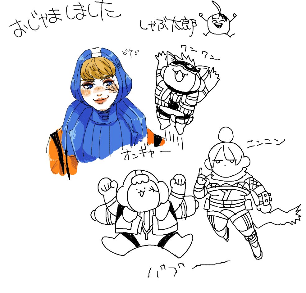 ゆのじさんの絵チャ～ 