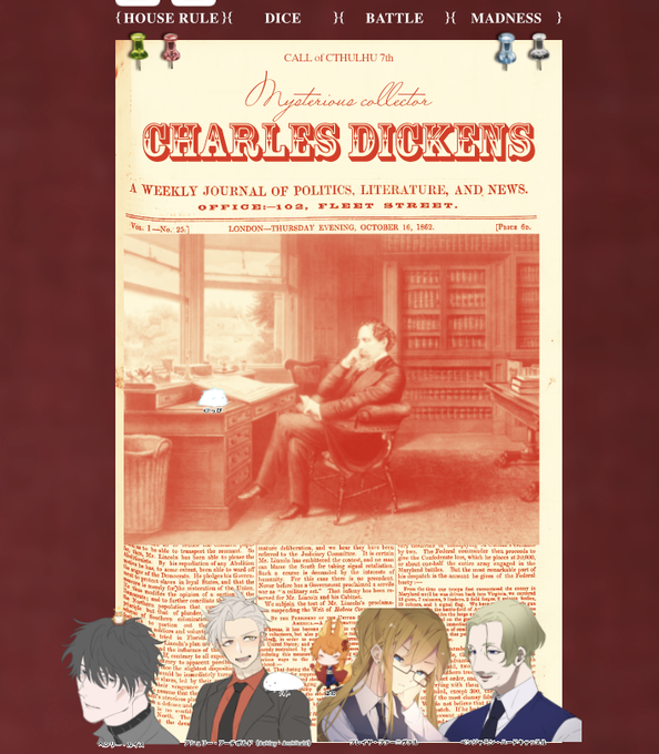 チャールズ ディケンズのtwitterイラスト検索結果