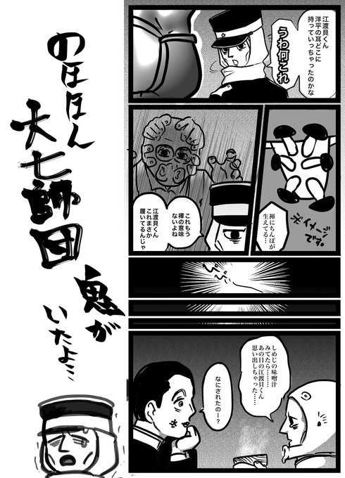 二階堂浩平のtwitterイラスト検索結果 二階堂浩平のtwitterイラスト検索結果