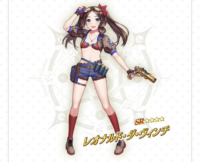 ロリンチちゃんがデビチルっぽいらしい 