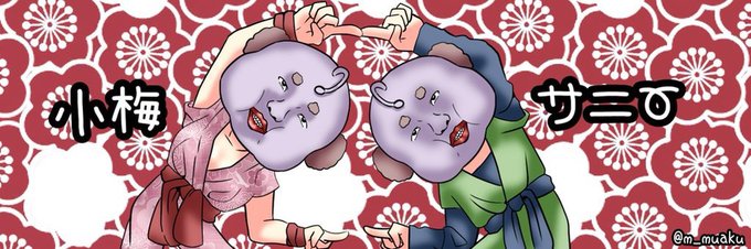 フュージョンのtwitterイラスト検索結果 古い順