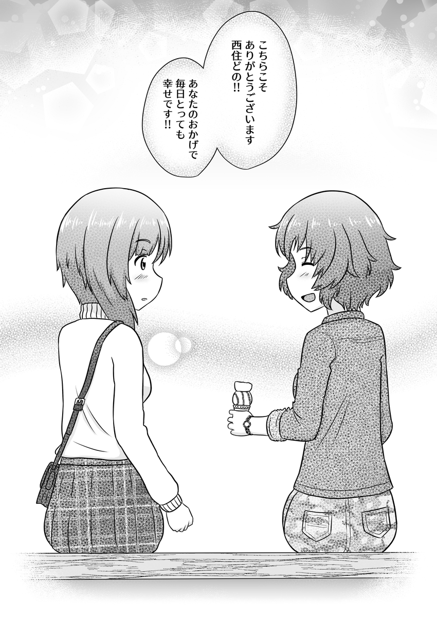 #今月描いた絵を晒そう
今月は漫画だけでなくえち絵も描いた がんばった 