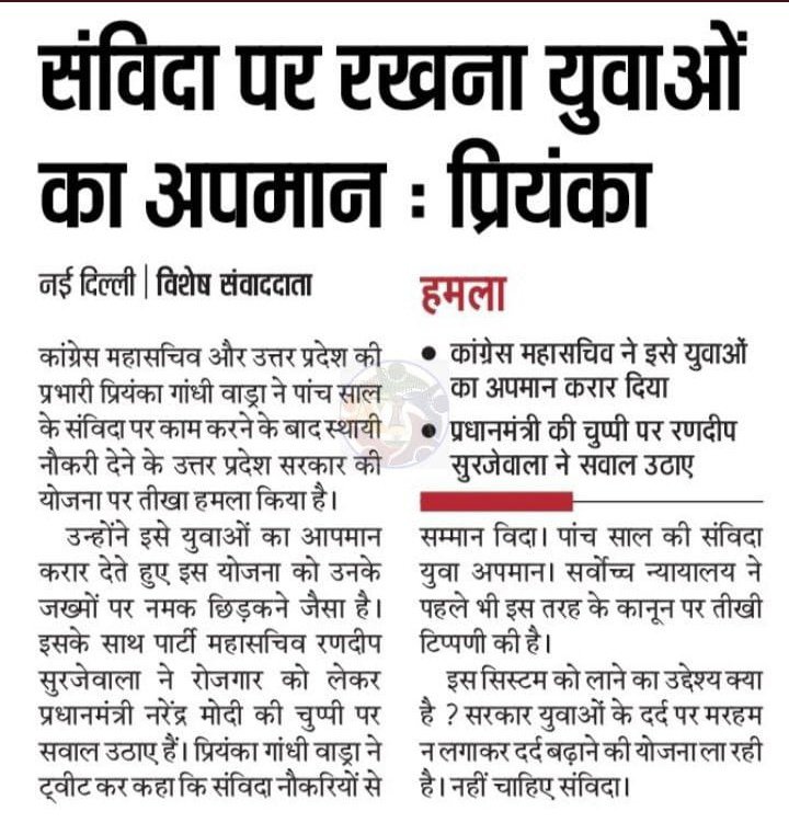 SushilChomal27's tweet photo. #आदरणीय @tamradhwajsahu0  जी या तो #जन_घोषणा पत्र में किए गए वादे पूरे करे #सरकार 🙏 या #झूठे वादों की उम्मीदों का वादा ना करे🙏 #वादा या जुमला ❓ #पंचायत_सहायक_नियमित_करो  #पंचायत_सहायकों_का_महाआंदोलन #9_अगस्त_जयपुर_चलो #अगस्त_क्रांति @INCIndia @tamradhwajsahu0 @RahulGandhi https://t.co/3TdGNVUgUm