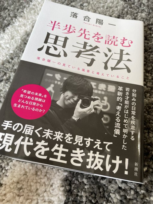 落合陽一 Yoichi Ochiaiさん がハッシュタグ 落合陽一 をつけたツイート一覧 6 Whotwi グラフィカルtwitter分析