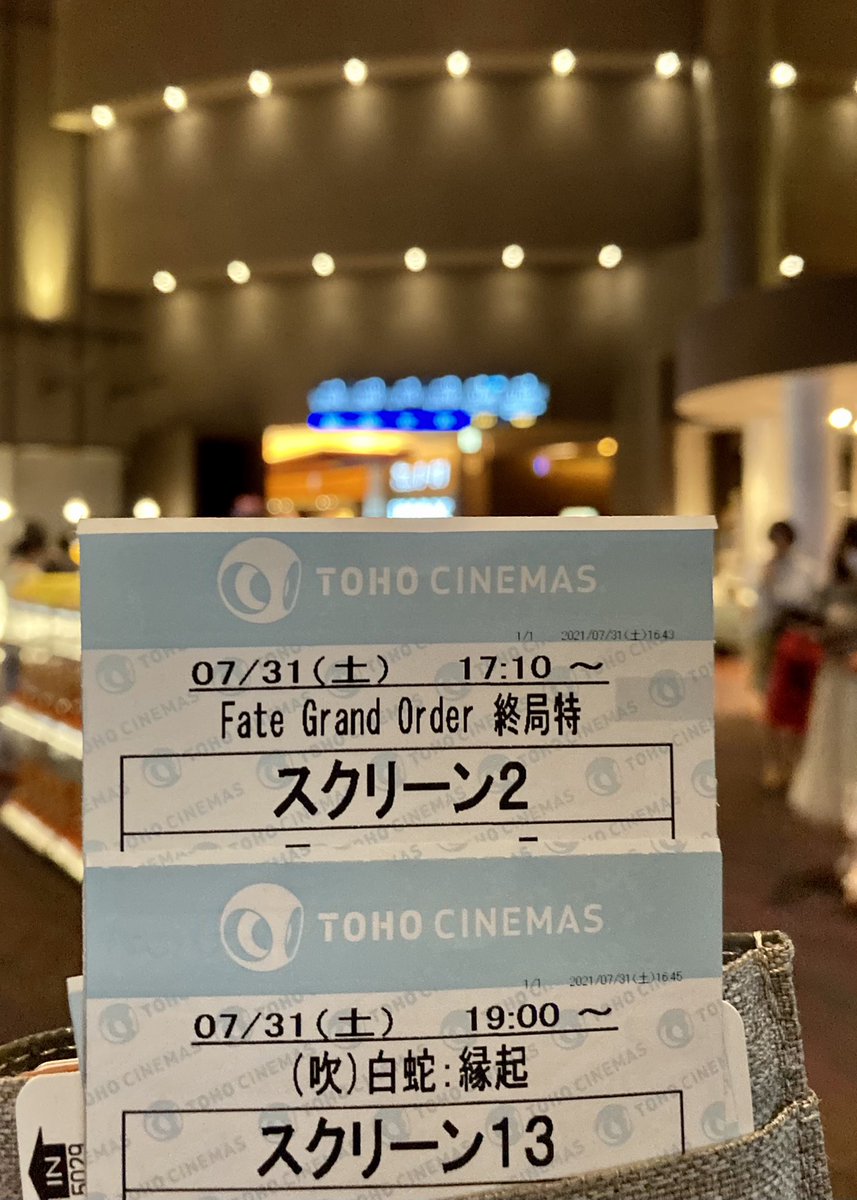 ট ইট র たたた Tohoシネマズららぽーと横浜 現着 こちらのtohoは月曜から一席あけの市松発券 休業ではない様子 夕方の部はアニメ新作を２つ観てみましょう どちらもよく知りませんがさて