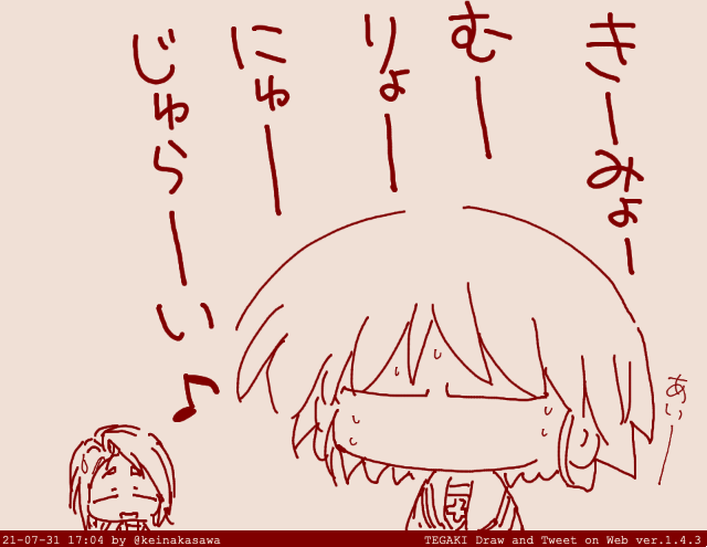 七月終わりの桂利奈ちゃん #tegaki_dt 