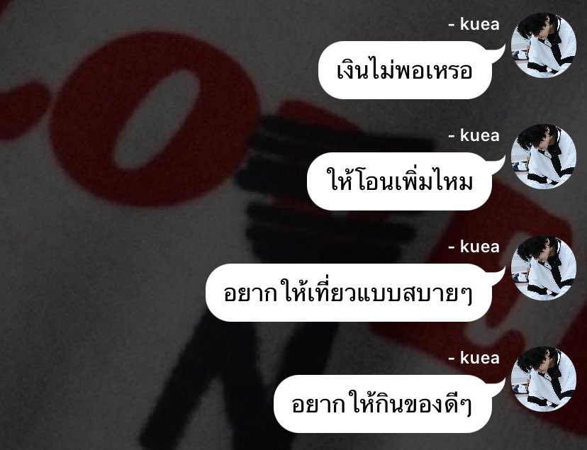 Introducing my type: