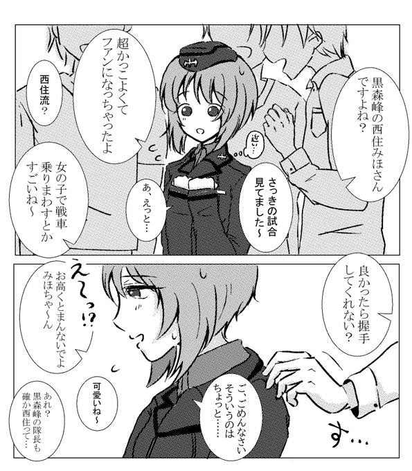 むつさん の最近のツイート 1 Whotwi グラフィカルtwitter分析