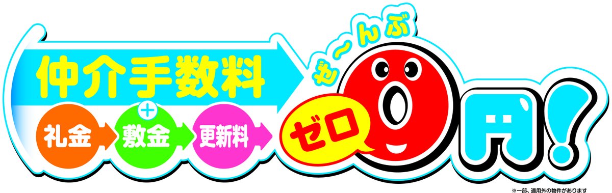 chintaikan_m's tweet photo. 毎日厳しい暑さですね！
賃貸館では、店内コンディションを整え、お客様をお出迎えいたしております。
真夏のお部屋探し、全力でお手伝いいたします！
https://t.co/xwQ44stmPM

賃貸館　南草津駅前店
TEL：077-566-1001 https://t.co/xry8oAE1On