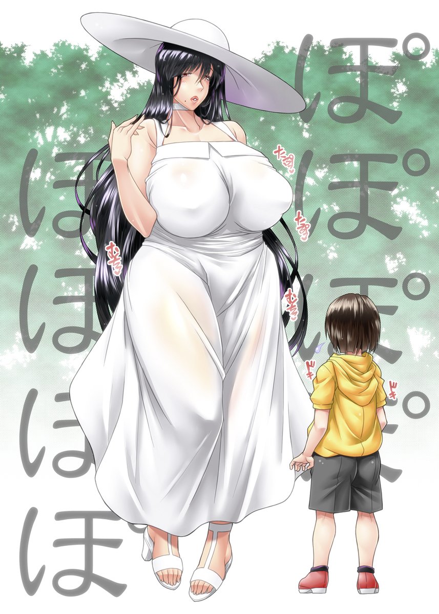 pixivに投稿しました|性癖を拗らせに来る八尺様 | 綺人 #pixiv https://t.co/wGt21ygJPS 
このビッグウェーブに乗らないといけない気がした( ˘ω˘) 