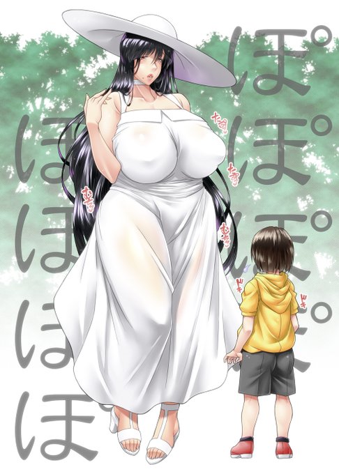 pixivに投稿しました|性癖を拗らせに来る八尺様 | 綺人 #pixiv https://t.co/wGt21ygJPS 
このビッグウェーブに乗らないといけない気がした( ˘ω˘) 