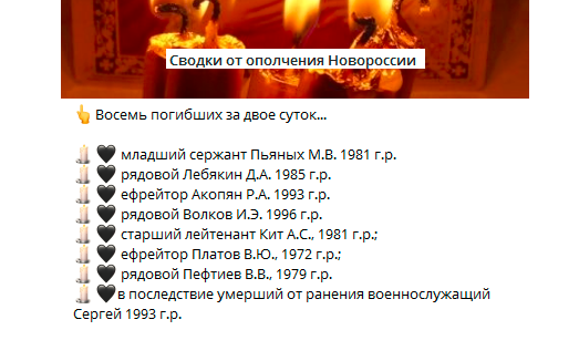 Ворог двічі обстріляв позиції ОС від початку доби, без втрат, - пресцентр - Цензор.НЕТ 5789