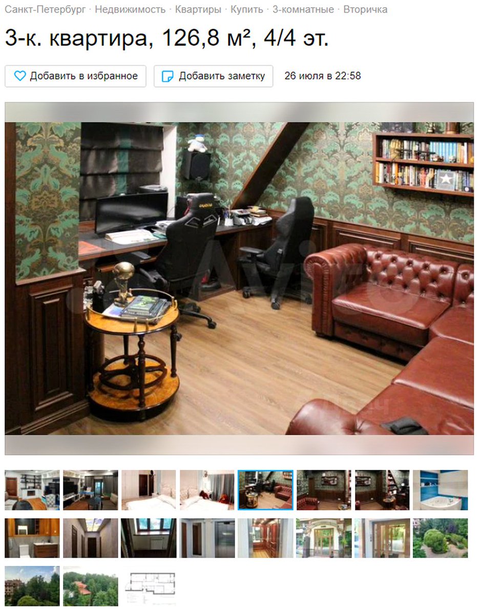 домклик квартира ипотека. One hundred barclay. бест квартира. циан объявления недвижимость. где выставляют квартиры.