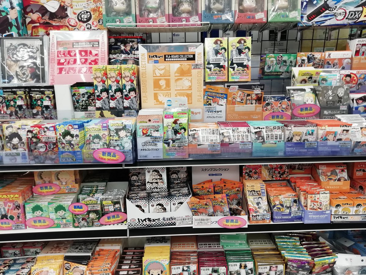 ホビーゾーン大牟田店 食玩類 新製品入荷情報 東京リベンジャーズの食玩も入荷しました D ホビーゾーン大牟田店 食玩類 新製品入荷情報 東京リベンジャーズの食玩も入荷しました D