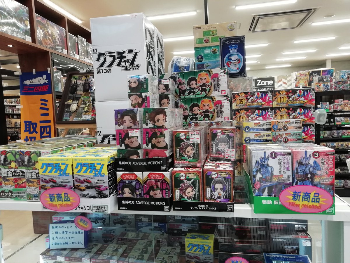 ホビーゾーン大牟田店 食玩類 新製品入荷情報 東京リベンジャーズの食玩も入荷しました D ホビーゾーン大牟田店 食玩類 新製品入荷情報 東京リベンジャーズの食玩も入荷しました D