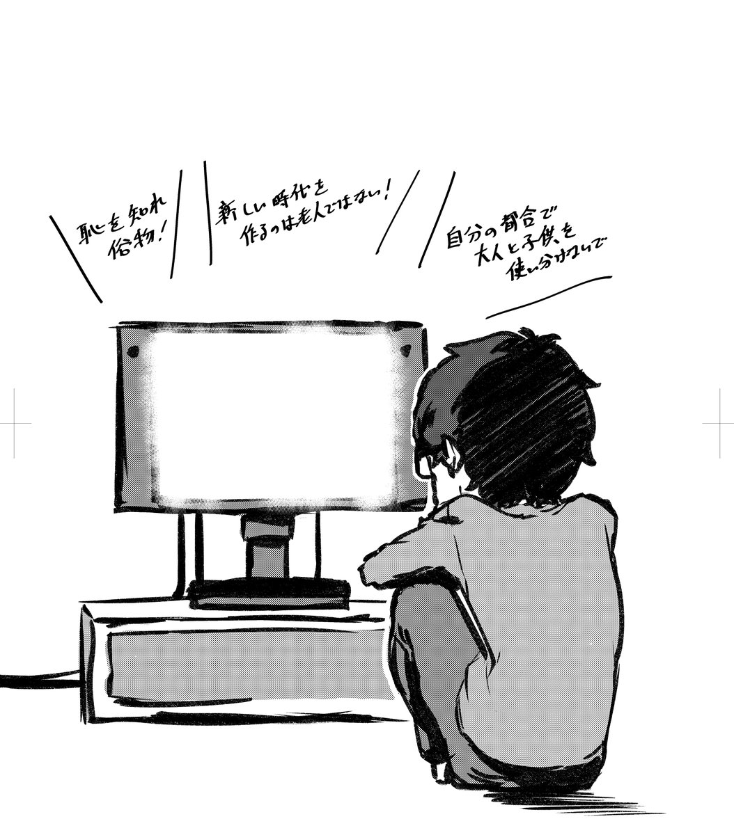 『閃光のハサウェイ』観たさに重い腰を上げて宇宙世紀シリーズ視聴開始。どこかで聞いたことあるセリフがポンポン出てくる。いまZガンダム。 