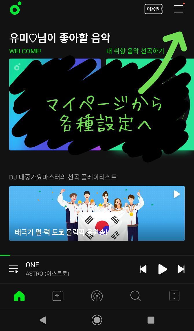 Aℓwauѕmssi ろはろは 𝗠𝗲𝗹𝗼𝗻 設定すぐやってね T Co Pp77dcite6 Twitter Aℓwauѕmssi ろはろは 𝗠𝗲𝗹𝗼𝗻 設定すぐやってね T Co Pp77dcite6 Twitter
