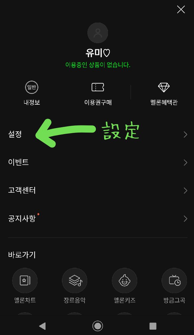 Aℓwauѕmssi ろはろは 𝗠𝗲𝗹𝗼𝗻 設定すぐやってね T Co Pp77dcite6 Twitter Aℓwauѕmssi ろはろは 𝗠𝗲𝗹𝗼𝗻 設定すぐやってね T Co Pp77dcite6 Twitter