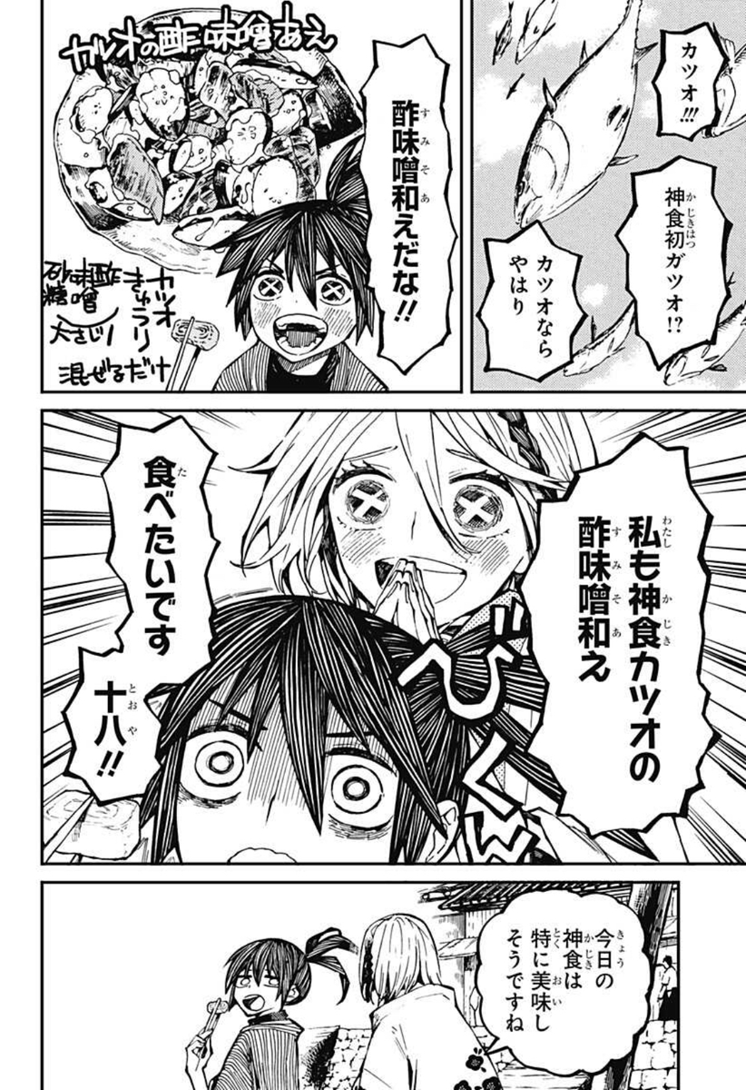 (2/4) 